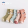 9101【Girls】5 pairs/pack