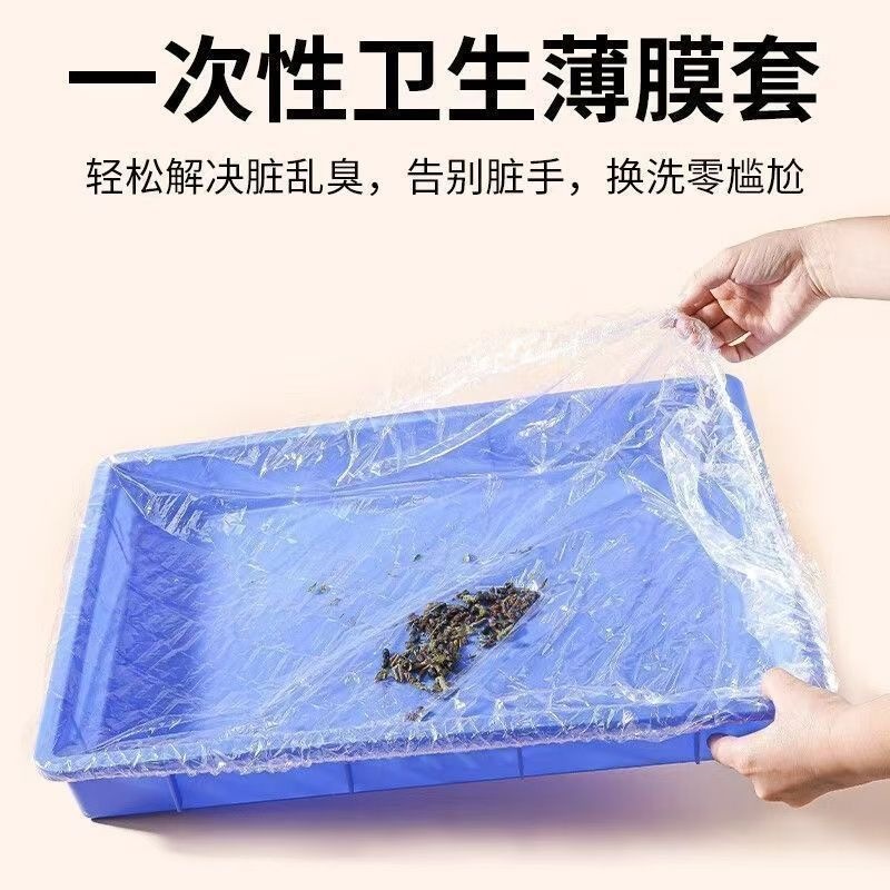 一次性兔笼薄膜套宠物笼松紧托盘套塑料薄膜垫兔猫狗猪底盘厕所垫