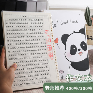 ��؈���400�����ļ�С�W��300�����ı��W������b5��퓱�a4���I��