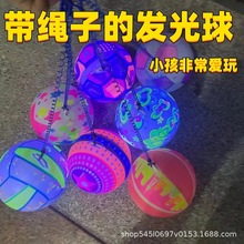 新款链子发光拍拍球闪光足球小孩充气弹力球夜市地摊摆摊玩具批发