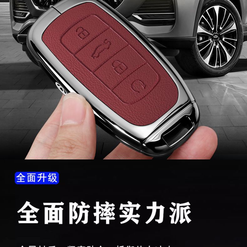 Suitable for 25 Tiggo 8Pro Key Covers Chery Tiggo 9Plus Kunpeng Version 7Plus Car Exploration 06 Buckle Shell