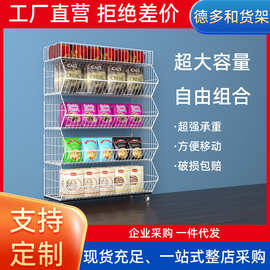 超市货架斜口篮展示架家居置物架摆摊神器移动地摊货架促销架散装