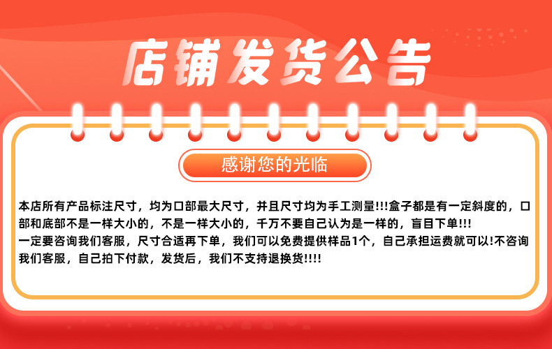 详情.jpg