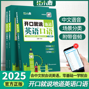 ����A�_���fӢ�Z�_�ھ��f�ص�Ӣ�Z���Z�ڴ��������C��Ӣ�Z���W��