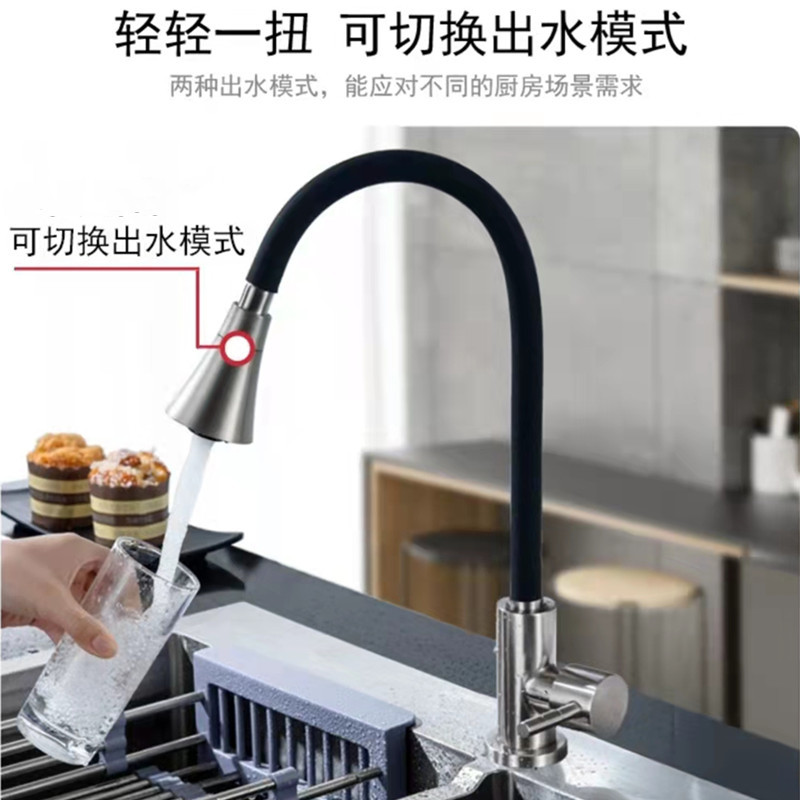 304 stainless steel single-cooling universal faucet, kitchen sink, vegetable basin, sink, balcony splash-proof faucet undefined