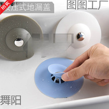 ?ϴ�ֳ�ԡ�����Pʽ�؜�ˮ�������ԡ��©ˮˮ���^�V�Wˮ������