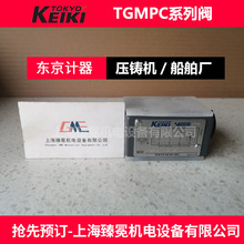 �|��Ӌ���B���yTGMPC-5-ABK-BAK-50Һ���y�������ϴ���