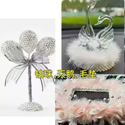High-End Feel, Dashboard Safe Journey Car ornaments - arrogant-swan-mink-fur-ornament-full-diamond-balloon-pearl-feather-rectangular-cushion