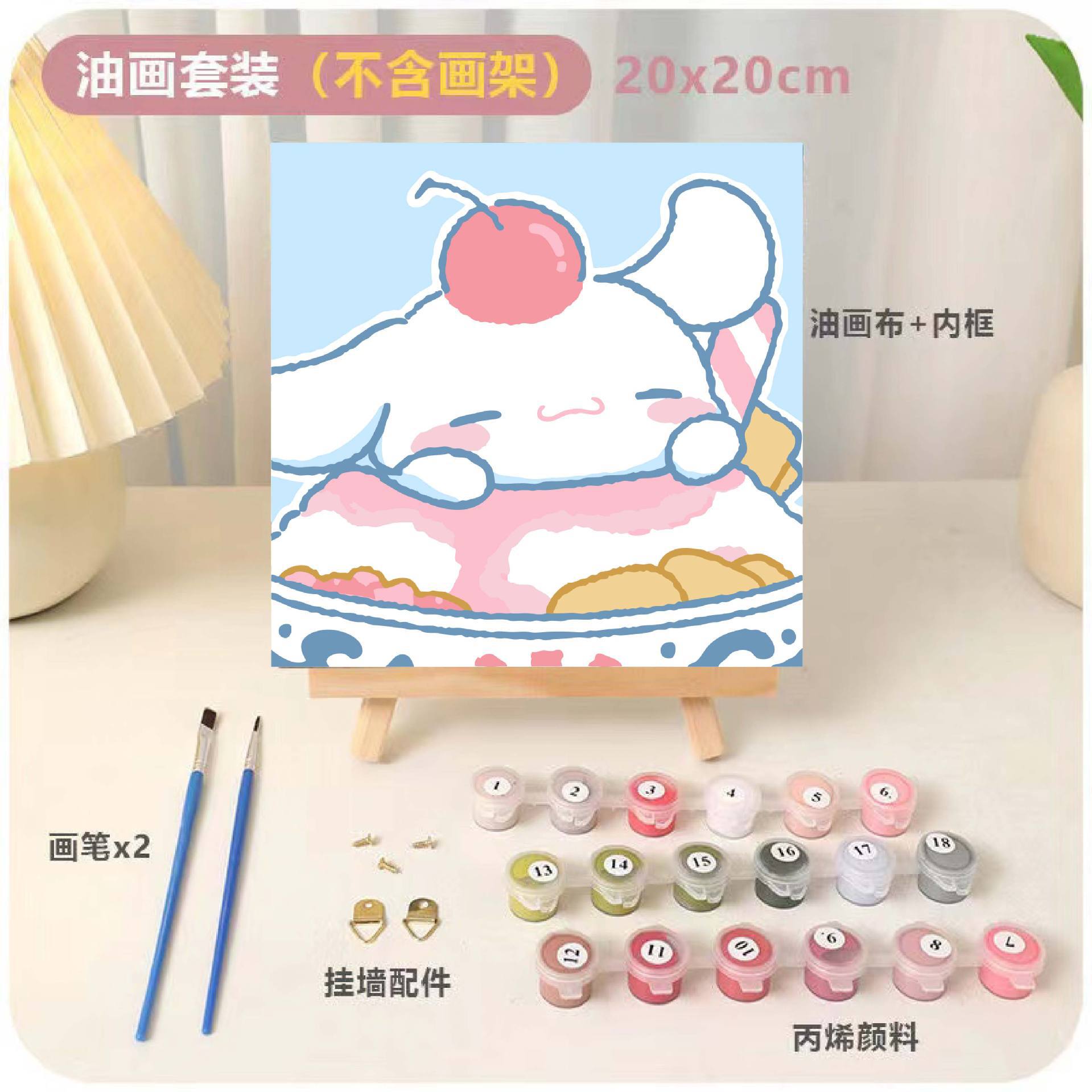 DIY relleno infantil pintura al óleo digital animación dibujos animados pintura decorativa relleno a mano pintura de curación de color dibujo a mano regalo