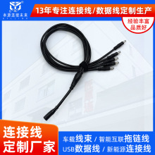 DC��ĸ�^���C���Cվ�͸ߵ͜�DC�Դ���Ӵ�һ�������L���~���B����