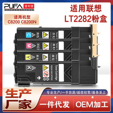 �m��LT2282K��C8200�ۺд�ӡ�Cī��C8200N̼������ī�ۺйļ�