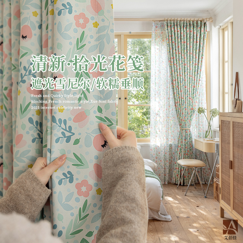 Chenille Blackout Curtains, Small Fresh Digital Printed Curtains, Living Room and Bedroom Sun Protection, Heat Insulation and High Temperature Shaping Finished Products Chenille Blackout Curtains, Small Fresh Digital Printed Curtains, Living Room and Bedroom Sun Protection, Heat Insulation and High Temperature Shaping Finished Products