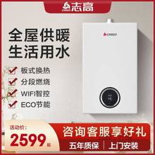 ��Ȼ��ڒ�t���õ�ů偠tϴԡ��ů����ȼ��偠tů��Ƭ��ů�tֱ�N