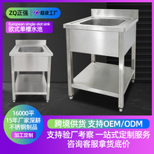 �Wʽ�β�ˮ��201/304һ�wˮ�ۚWʽˮ��ϴ��ϴ��ϴ��؏N��ˮ��