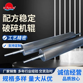 轧钢设备;其他粉碎设备;粉碎设备配件