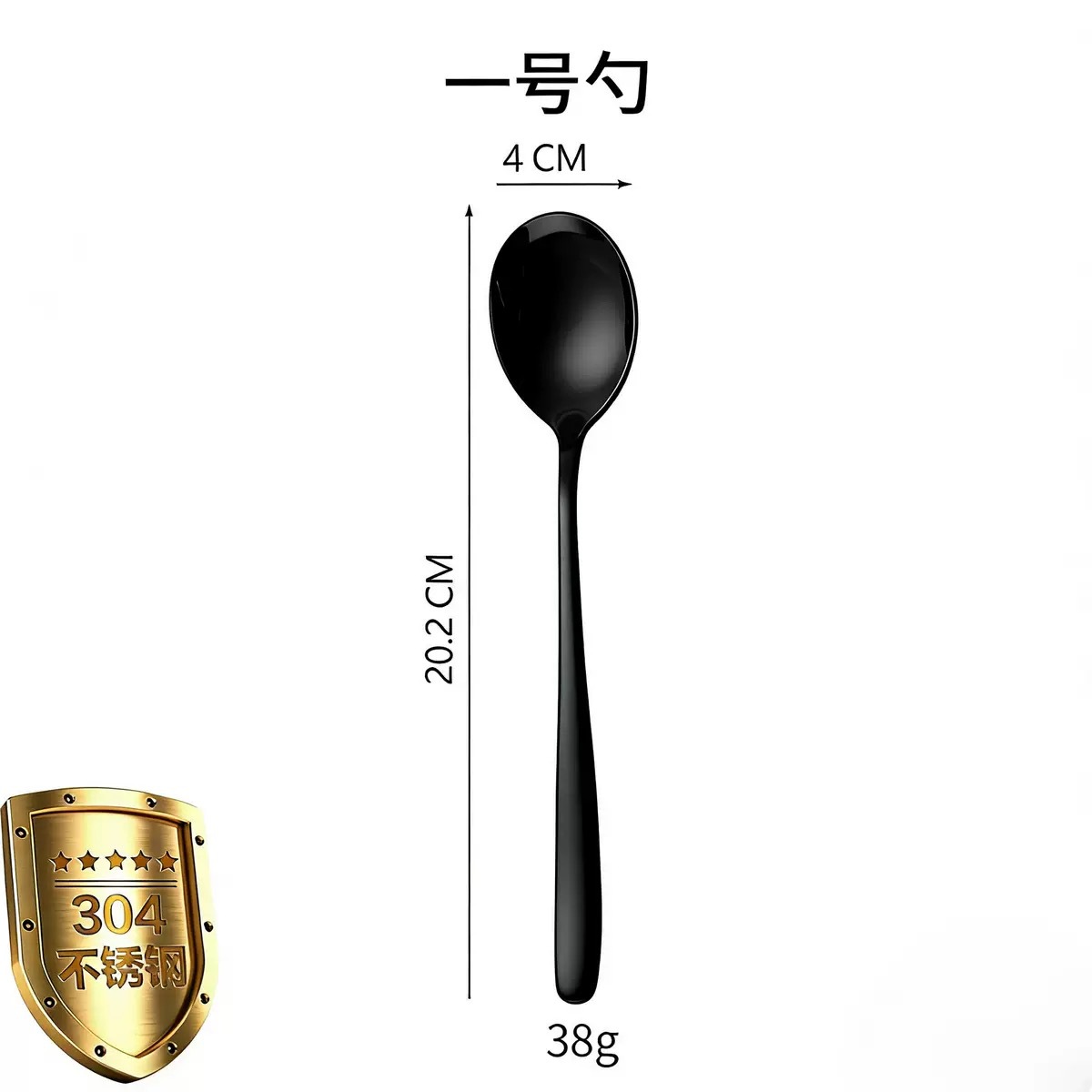 컬러스푼  코리안(304대) 블랙
