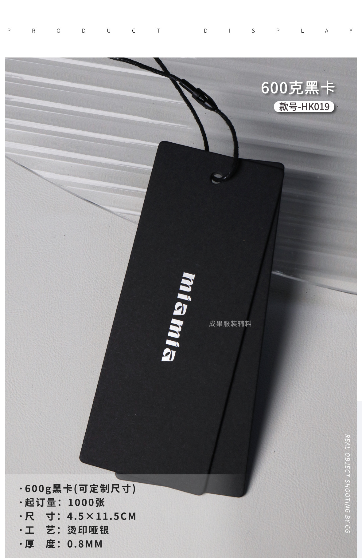 黑卡-详情页-G_01.jpg