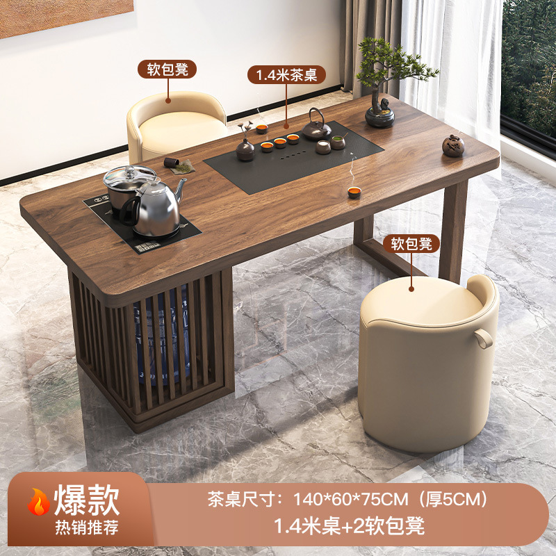 [핫스타일] 1.4m 티테이블 + 푹신한 스툴*2