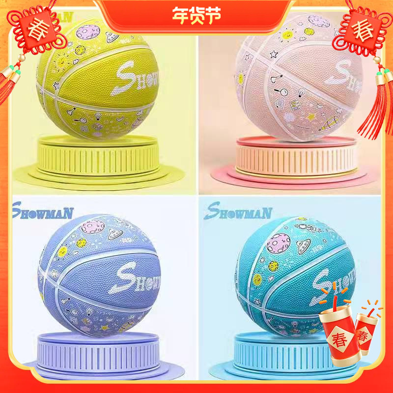 Children's Kindergarten Basketball No. 3 No. 4 No. 5 No. 7 Sports Primary School Students Family Forest Girl Basketball Outdoor Girls Basketball