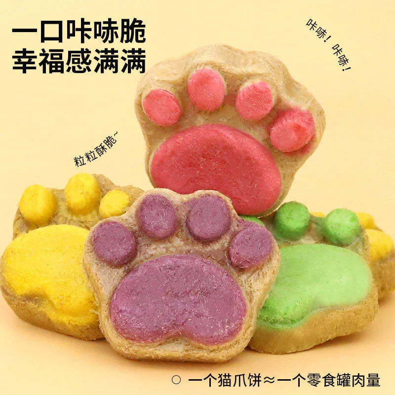 Лунные кексы для домашних животных, лакомства для кошек, пирожки из сырых костей с кошачьими когтями, лиофилизированные лакомства для кошек, кошачья трава, куриное печенье для молодых кошек. # #