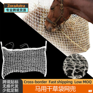 Horse hay bag feed net bag equestrian harness horse room feeding supplies for horses woven grass bag horse grass bag