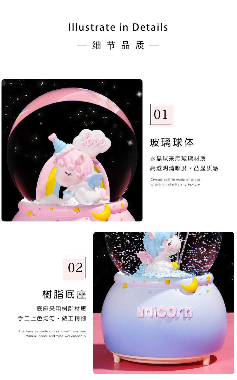 独角兽彩虹水晶球_12.jpg