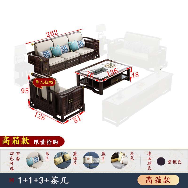 3+1+1+ 긴 커피 테이블(조합)