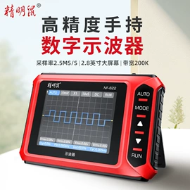 通讯检测仪器;热像仪;网络测试设备