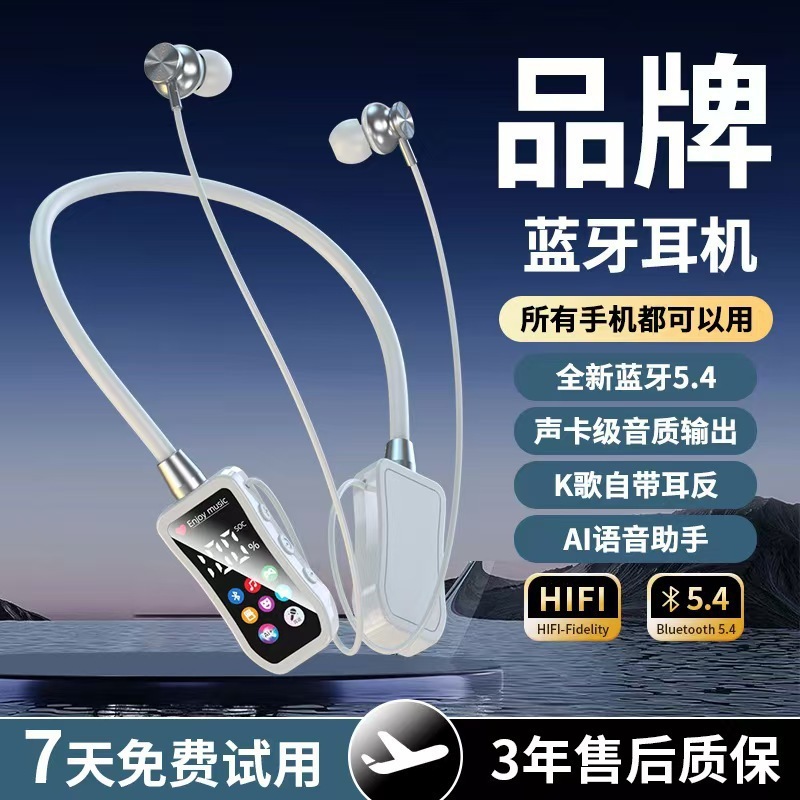 新型ワイヤレスbluetoothイヤホン運動デジタル表示首の音質耳を長く持続させて、カードの騒音を抑えて快適です。|undefined