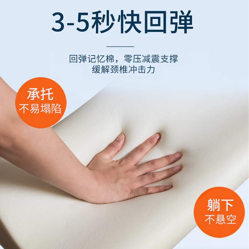 家用記憶棉枕頭兒童護頸枕記憶棉枕頭記憶枕芯慢回彈小學生枕頭