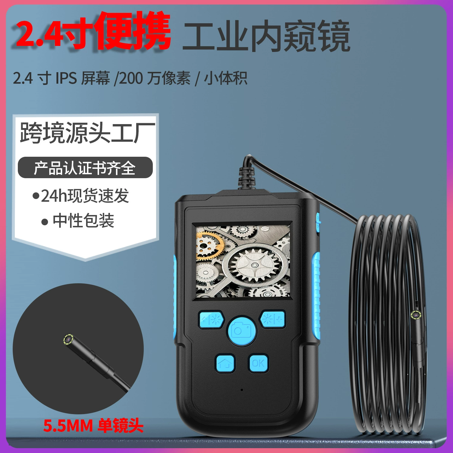 HD с экраном Автомобильный детектор 5,5 мм объектив для ремонта двигателя Зеркальное зеркало