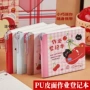 便携带笔作业迷你小本子