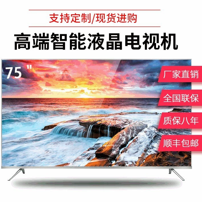 Smart TV, генерация электроэнергии, 55"/32"