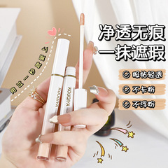 KOUQIYA No-Trace Long-Lasting Concealer Liquid&mdash;Efficiently Covers Facial Acne Marks & Spots, Plus Dark Circles&mdash;Suitable for Both Men and Women