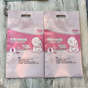 Customized Production Diaper Bag with 3 Layers Composite Material and Printing as Required
