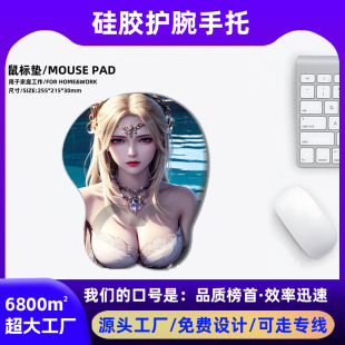 ���s��Ů�o����ˉ|�k��������ˉ|���z��ˉ|mousepad