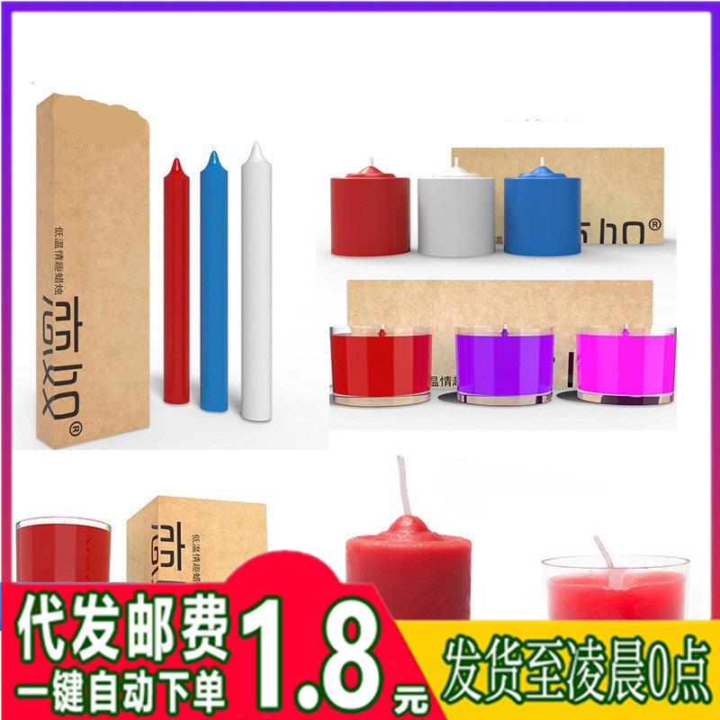 SM Candle Low Temperature Sex Candle Couple Adult Game Passion Drop Wax Alternative Sex Toys Sex Fun Products
