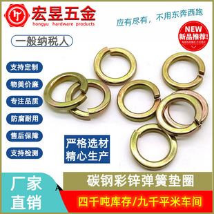 GB93-87 65�i ���ɉ|Ȧ  ��} ���\ M6 M8 M10 M12 M14��Ҏ��