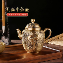 黄铜双孔雀小茶壶仿古工艺品手把壶办公室茶道具小铜器摆件礼品