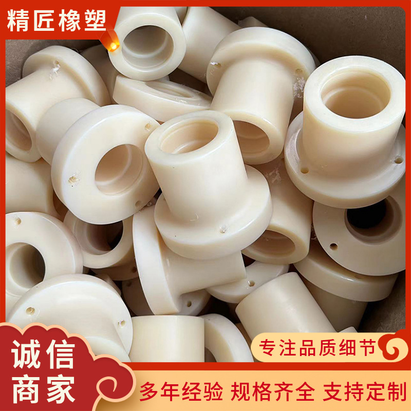 自润滑尼龙件加工 工业机械齿轮 精匠 弹性抗磨尼龙塑料件