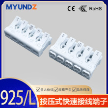 �R925/Lϵ�����ݽz�p�����Ӿ�����5λ���ٽӾ����� 늾��B����