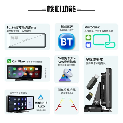 High-Definition Reversing Camera and Portable DVD Navigation