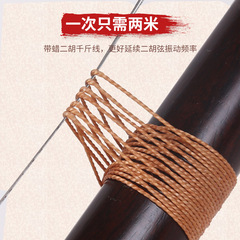 Durable whole bucket erhu thousand jin thread, economical and affordable model 150 meters, professional and affordable with wax type, strong thousand jin thread