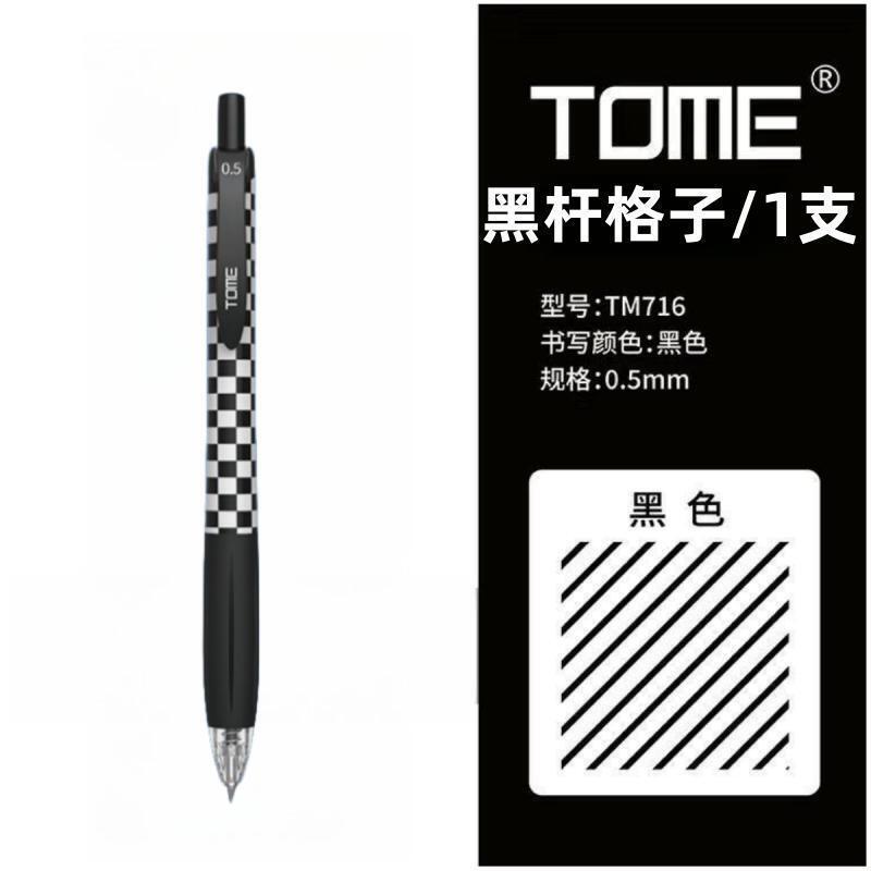 검은색 격자무늬 [박스 제품은 12번 복용해주세요]