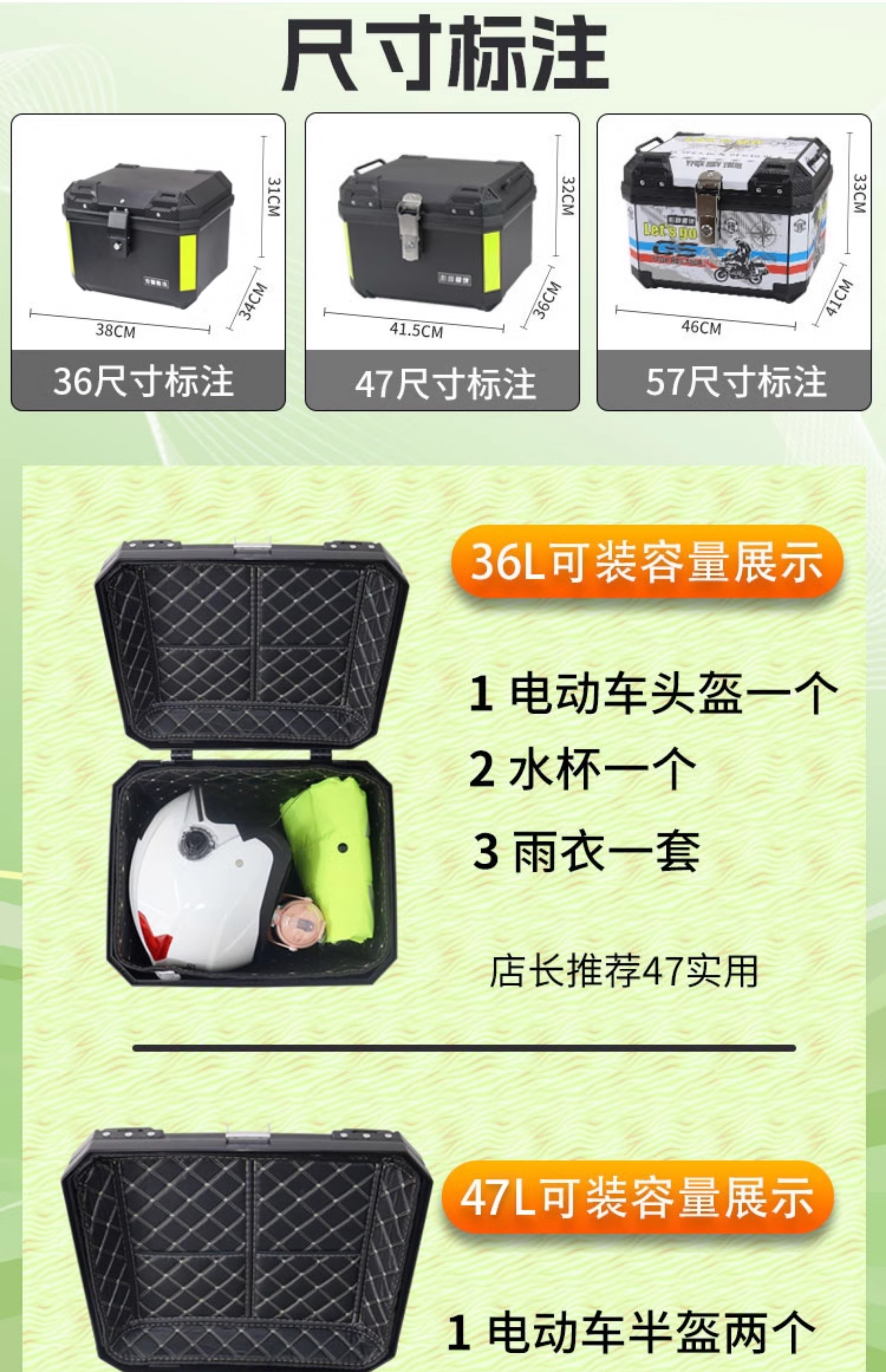 Suitable for Uy125 Split-Line Motorcycle Trunk Uhr150 Calf Electric Vehicle Trunk Large Capacity Non-Aluminum Alloy
