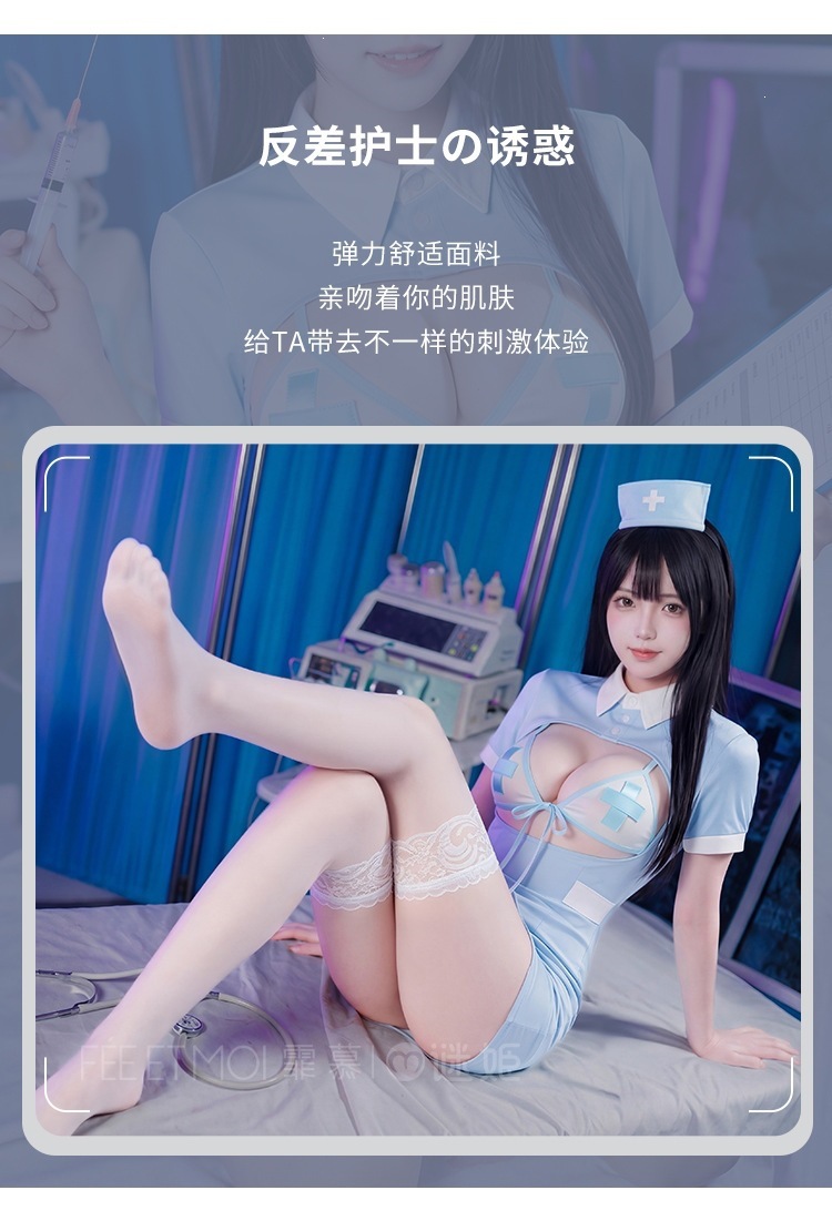 Feimu Nurse Cosplay Dress Set with Headband, Bra, Thong and Stockings — detail image 11
