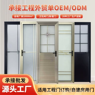 浴室平开门厨房厕所门家用自建装修公司工程门源头厂家定制尺寸