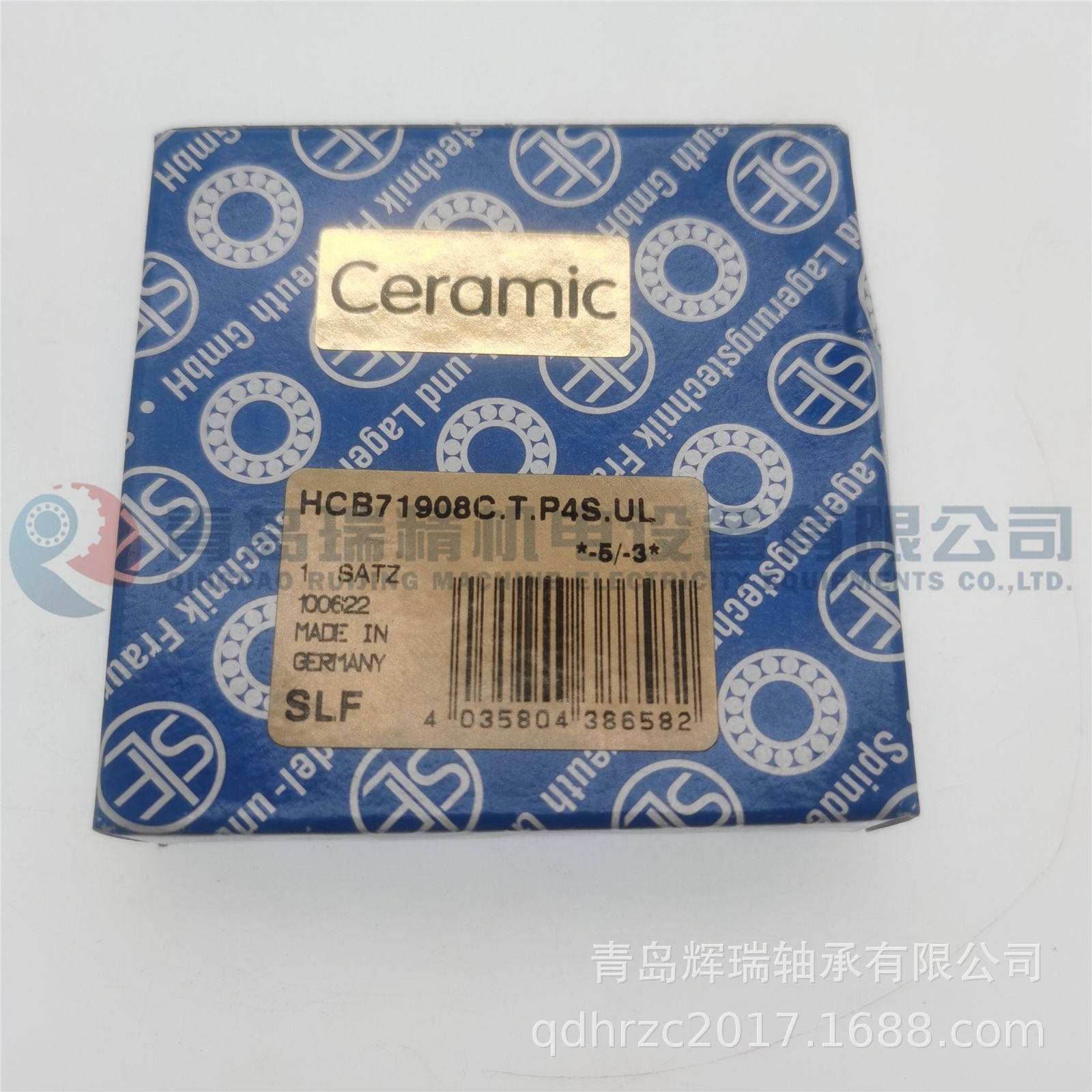 SLF HCB71908C.T.P4S.UL.jpg