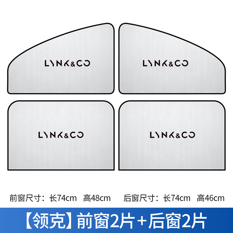 Cortina de coche sombrilla verano aislamiento térmico protección solar aparcamiento sombreado ventana lateral succión magnética vidrio sol engranaje al por mayor