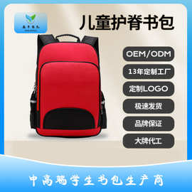 新款卡通儿童书包库洛米帕恰狗双肩包可爱小学生幼儿园小背包批发